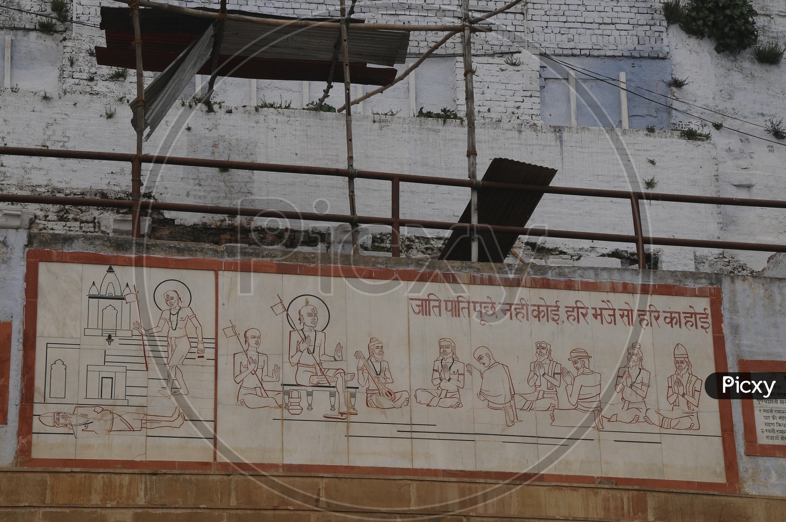 Wall Arts Against Caste And Religion At Matt In Varanasi