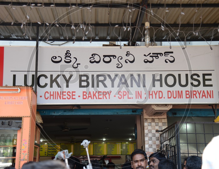 Lucky Biryani House , An Authentic  Hyderabad Dum Biryani Selling Restaurant in Hyderabad