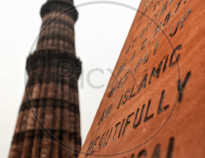 Beautiful picture of qutub minar in a different perspective