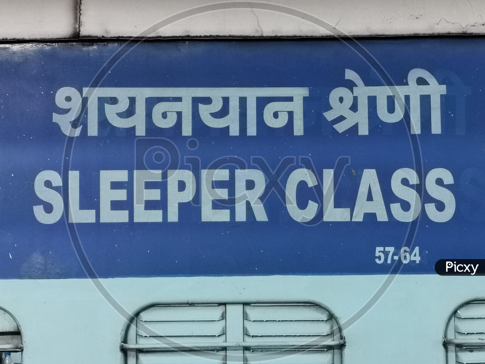 Sleeper Class Cabin in Indian Railways