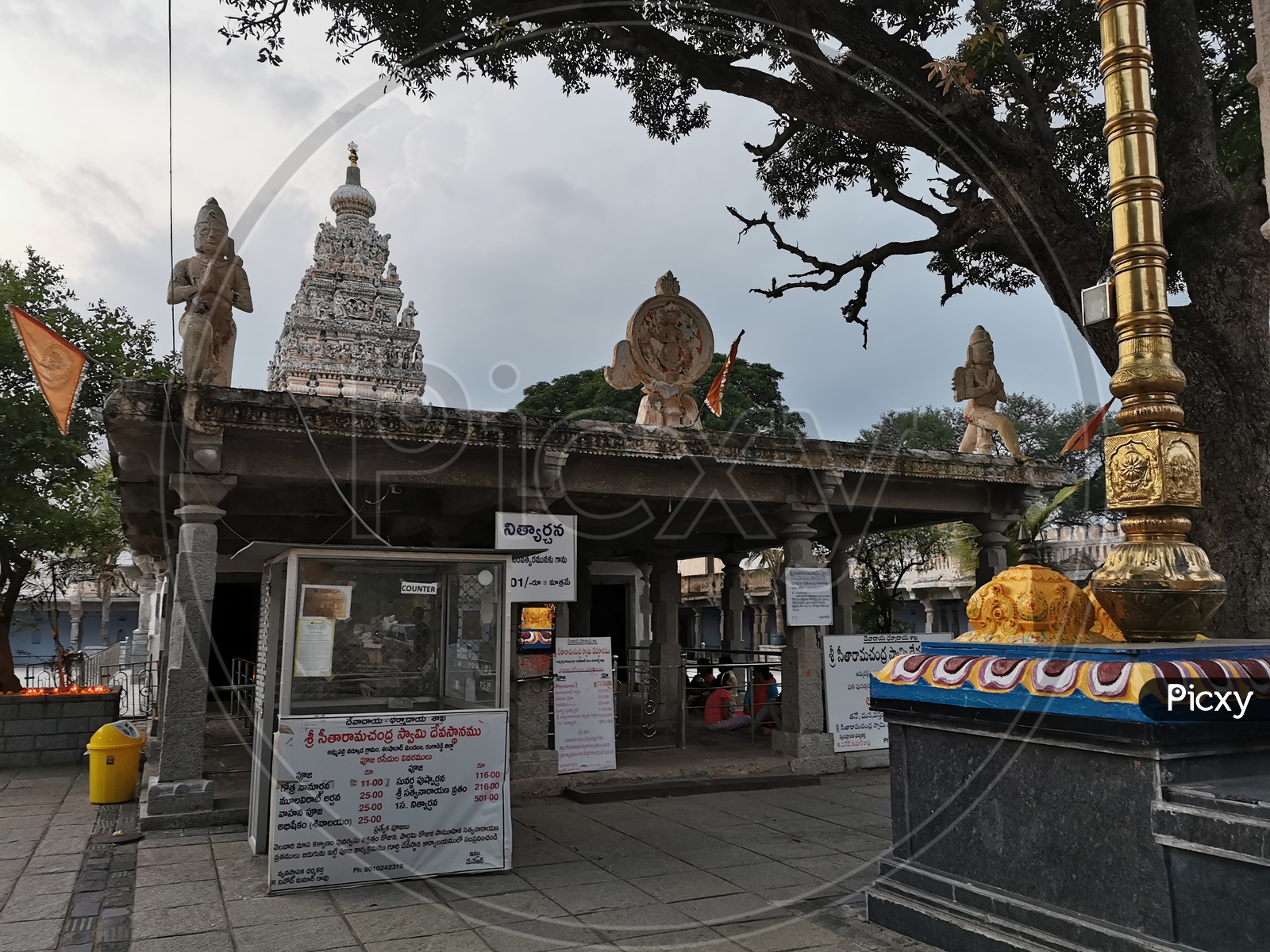 Sri Seetha Rama Chandra Swamy Temple, Ammapally