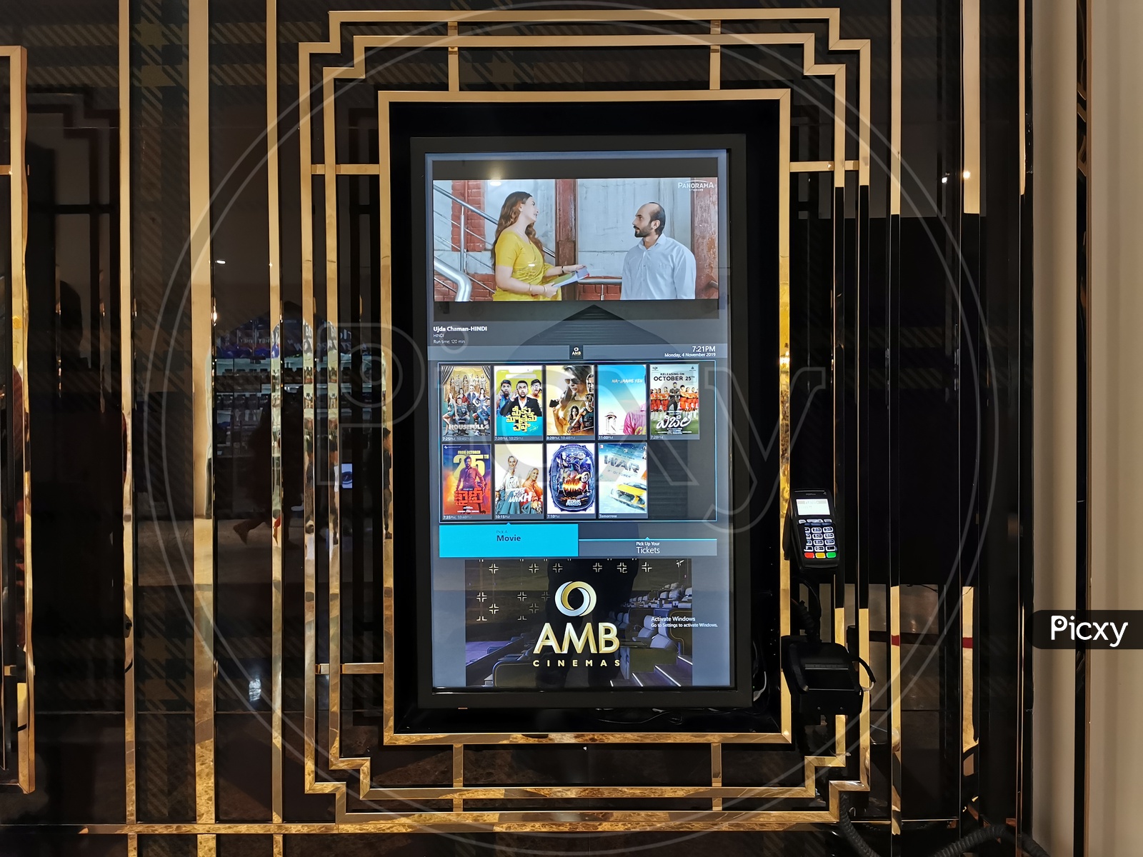 Digital LED Screen With Movie trailers Display At AMB Cinemas