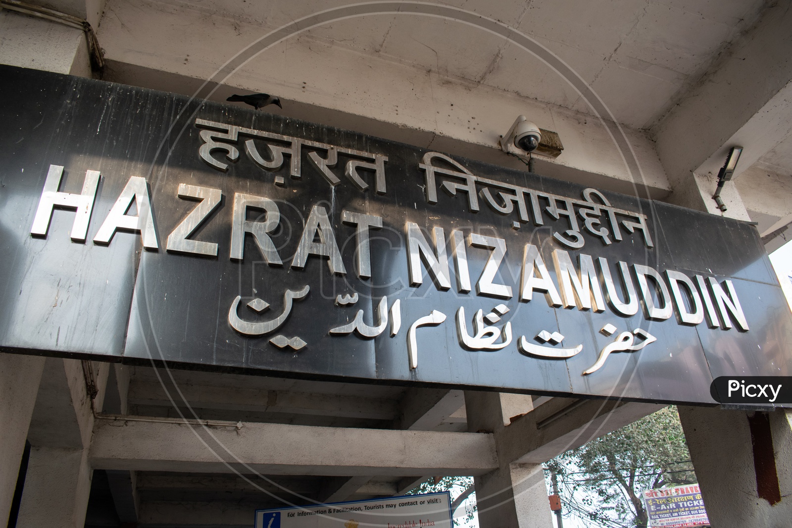 Hazrat Nizamuddin railway station