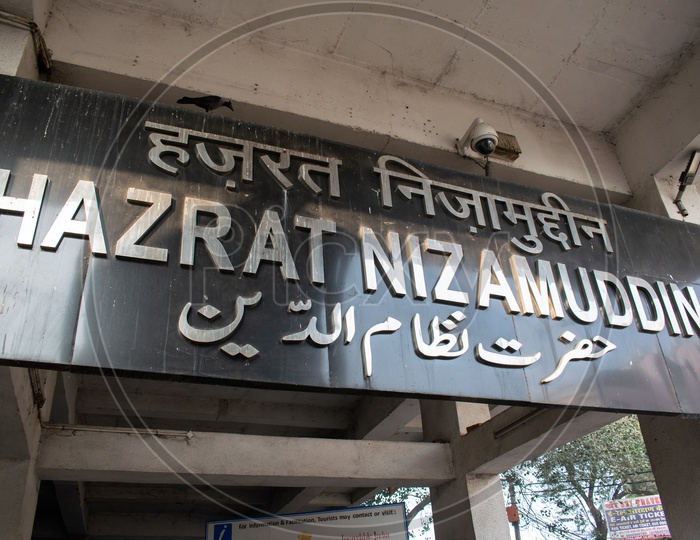 Hazrat Nizamuddin railway station