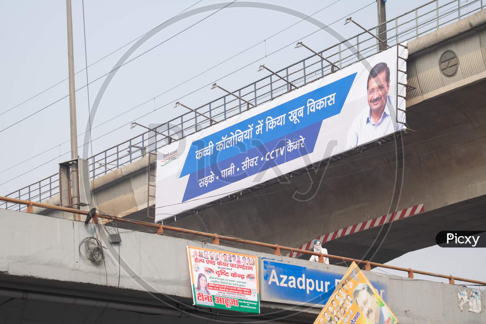 Aam Aadmi Party AAP showing its development on a hoarding