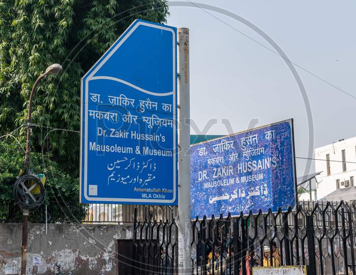 Sign board for Dr. Zakir Hussain's Mausoleum & Museum