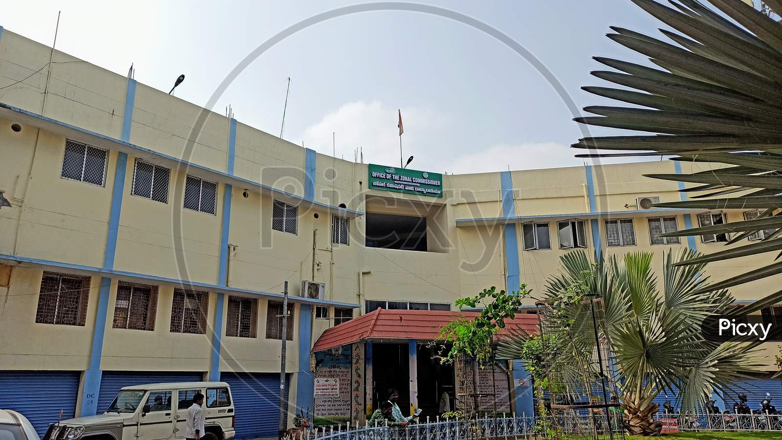 GHMC Office Of The Zonal Commissioner Kukatpally Zone Moosapet