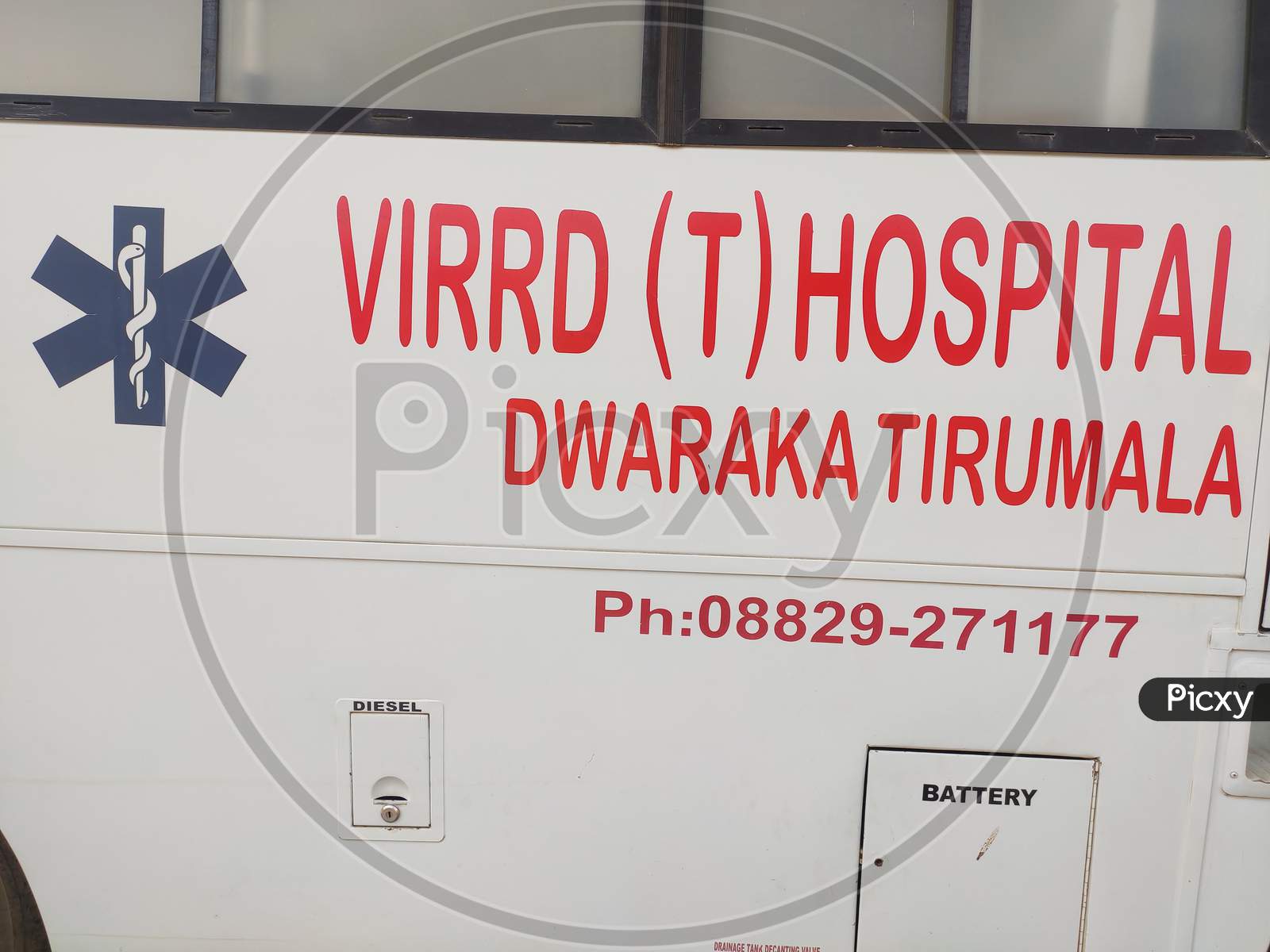 VIRRD Hospital, Dwaraka Tirumala