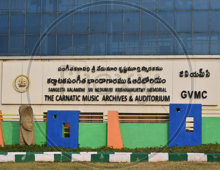 GVMC Carnatic music archives and museum