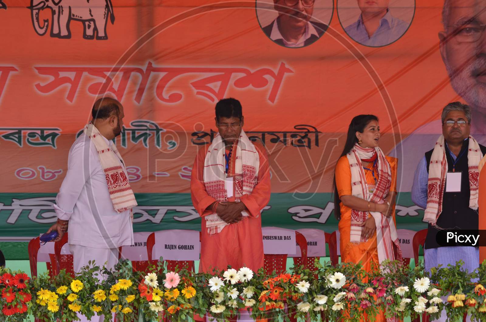 Assam BJP Leaders On Stage During an Election Campaign Rally