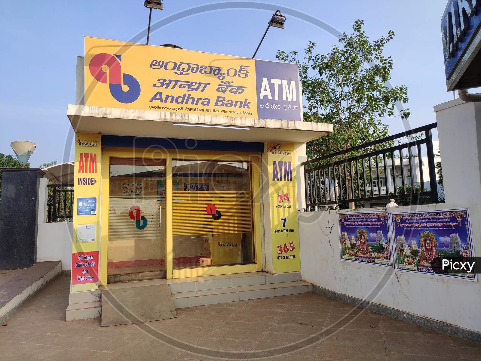 Andhra Bank ATM