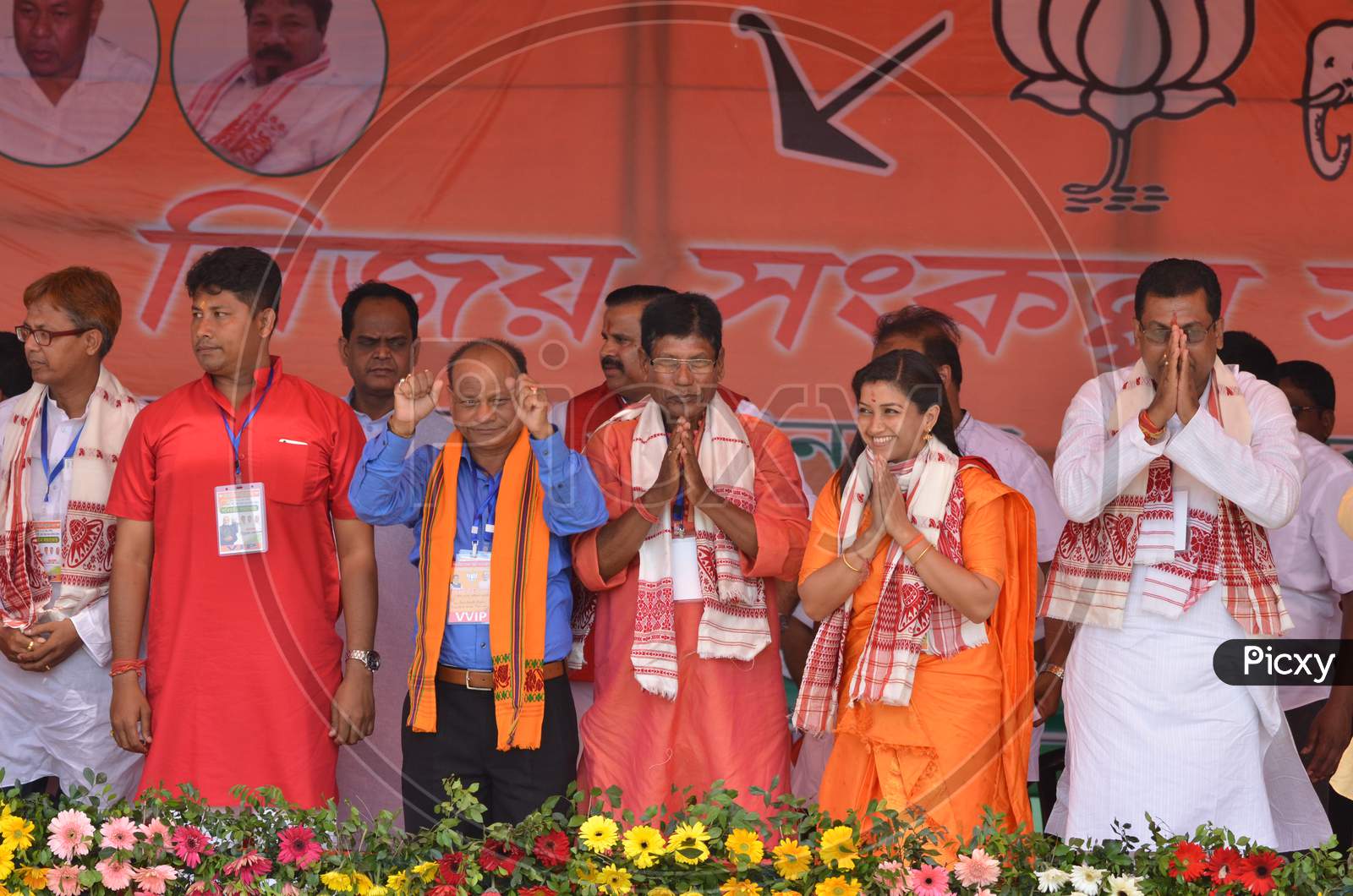 Nagaon BJP  Leaders On Stage During Election Campaign Rally
