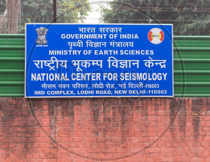National center for Seismology