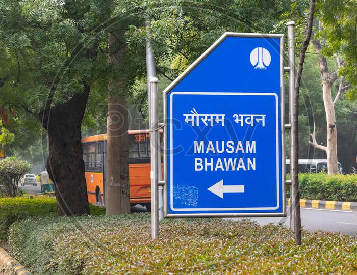Mausam Bhawan Sign board