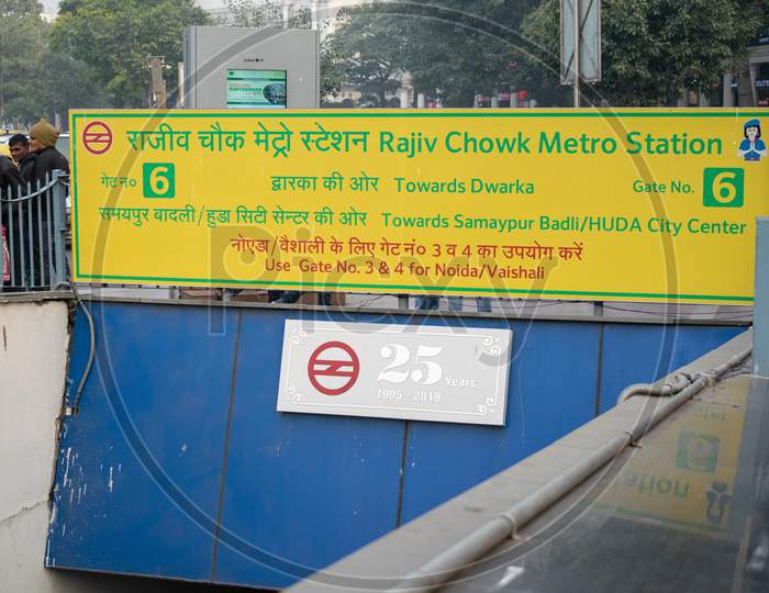 Rajiv Chowk Metro Station Gate no 6