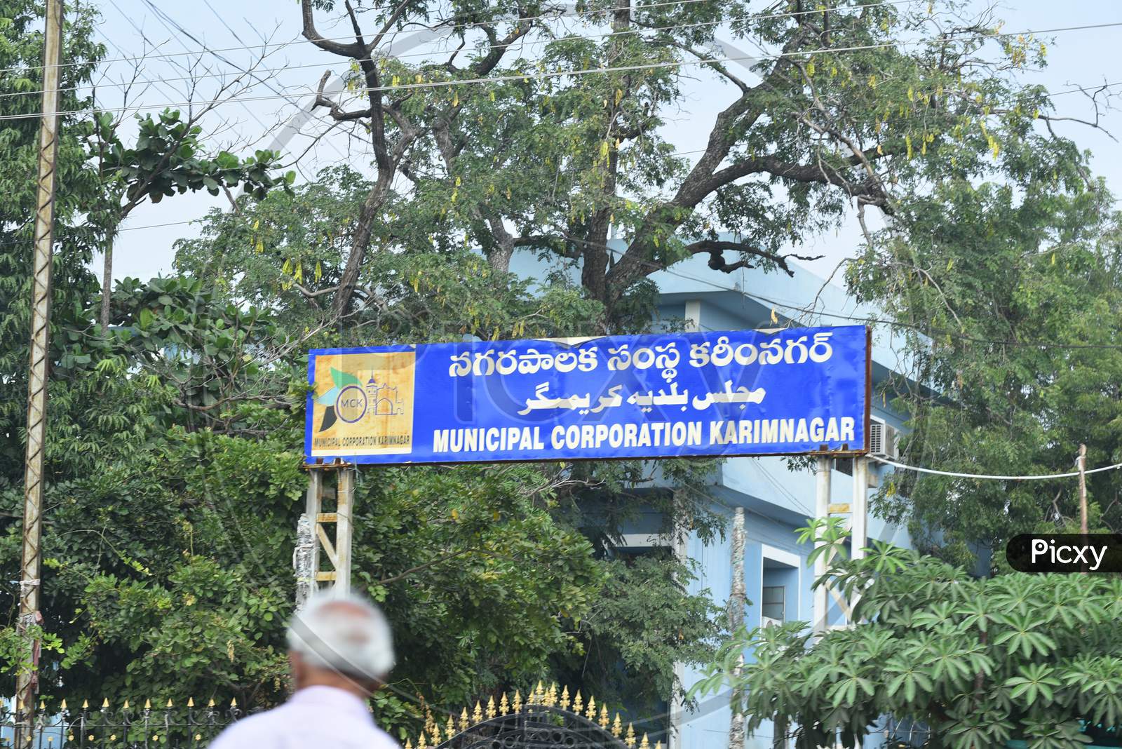 Karimnagar Muncipal Corporation