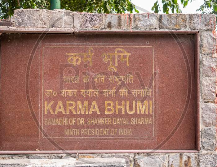 Karma Bhumi- Samadhi of Dr. Shanker Dayal Sharma 9th president of India