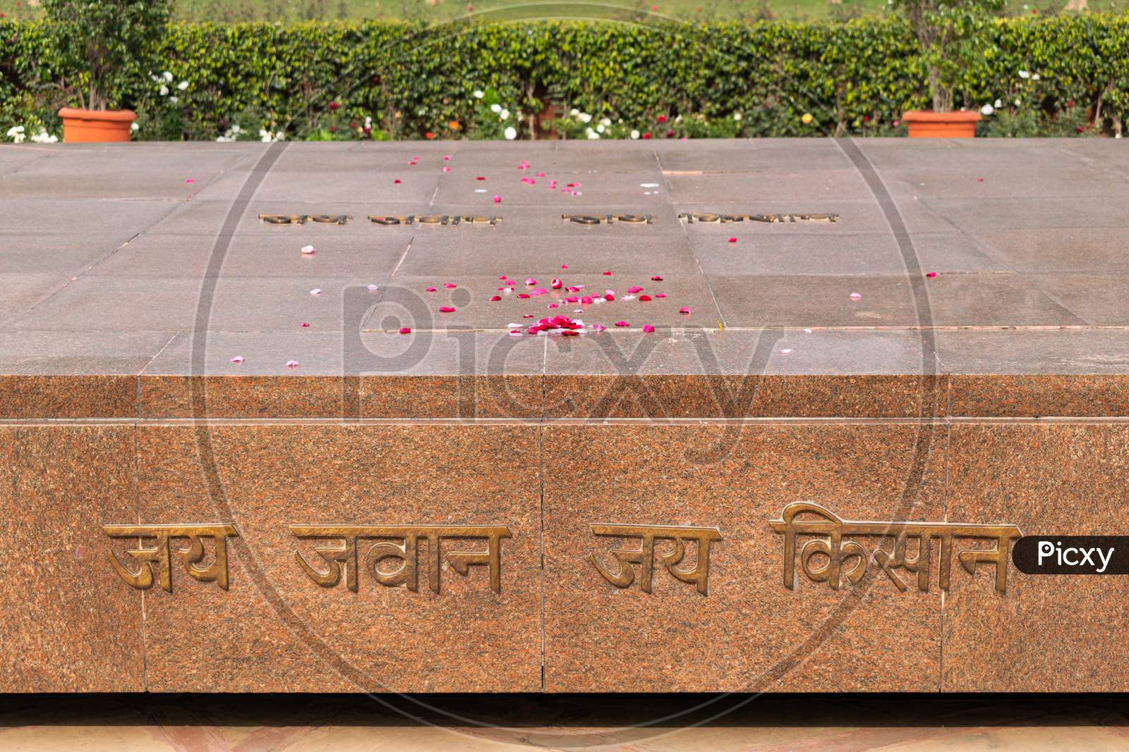 Jai Jawan Jai Kisan slogan put down on Samadhi, Vijay Ghat, of 2nd Prime Minister of India Sh. Lal Bahadur Shastri