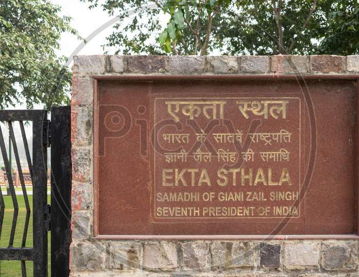 Ekta Sthala- Samadhi of Giani Zail Singh 7th President of India