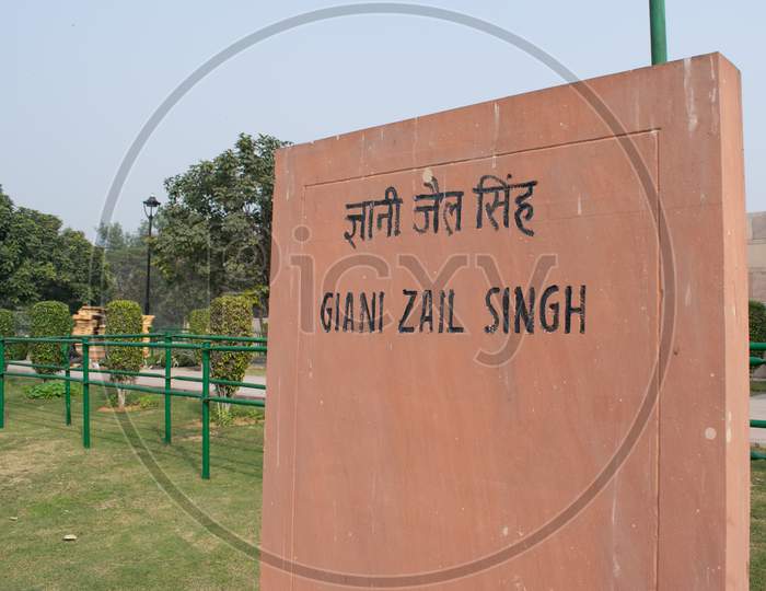 Ekta Sthal, Samadhi of Giani Zail Singh, 7th president of India