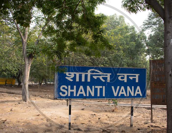 Shanti Vana, the memorial of first Prime Minister Pt. Jawaharlal Nehru.