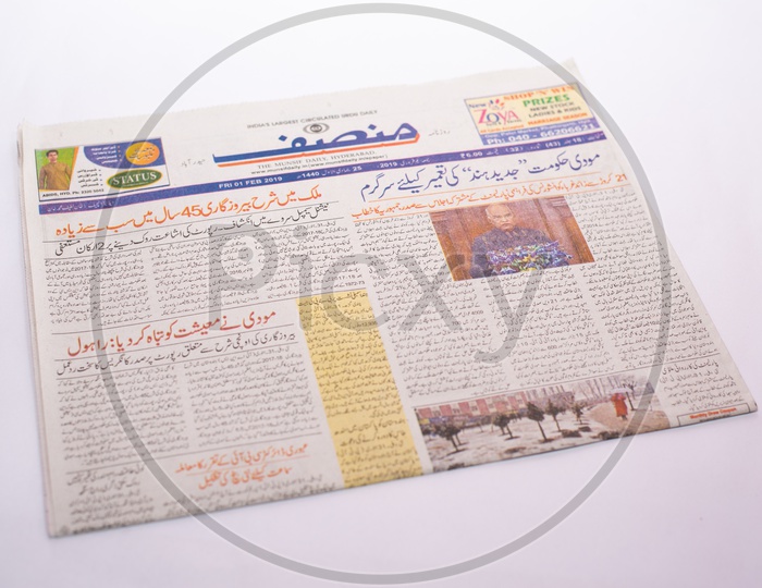 Indian Newspapers -The Munsif Daily Urdu Edition