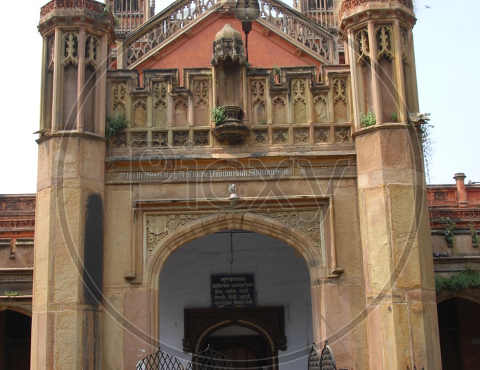 Main gate entrance of Sampurnanand Sanskrit University