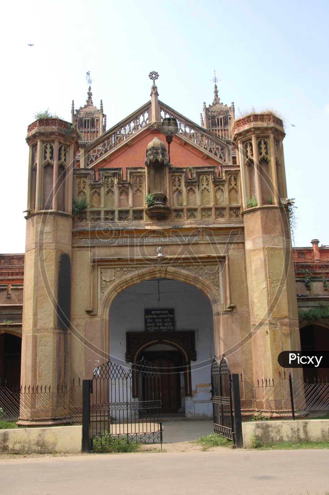 Main gate entrance of Sampurnanand Sanskrit University