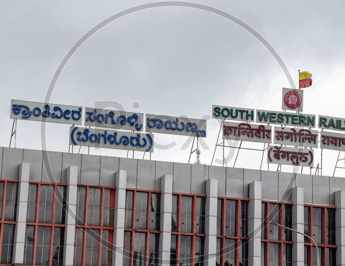 Krantiveera Sangolirayana Railway Station