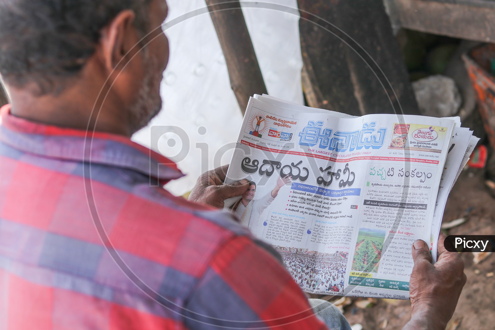 Eenaadu Newspaper reading