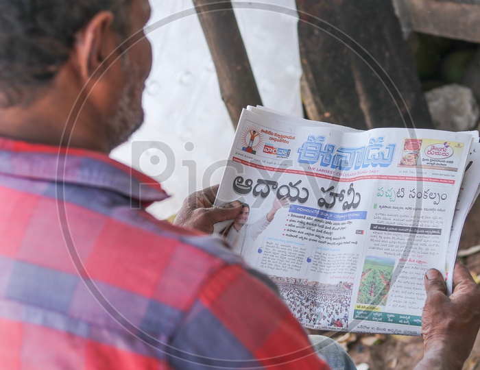 Eenaadu Newspaper reading