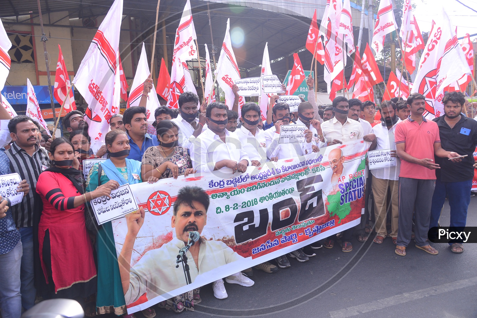 Andhra Pradesh People Protesting The Union Budget For Not  Allocating  AP Special Status  in Vijayawada