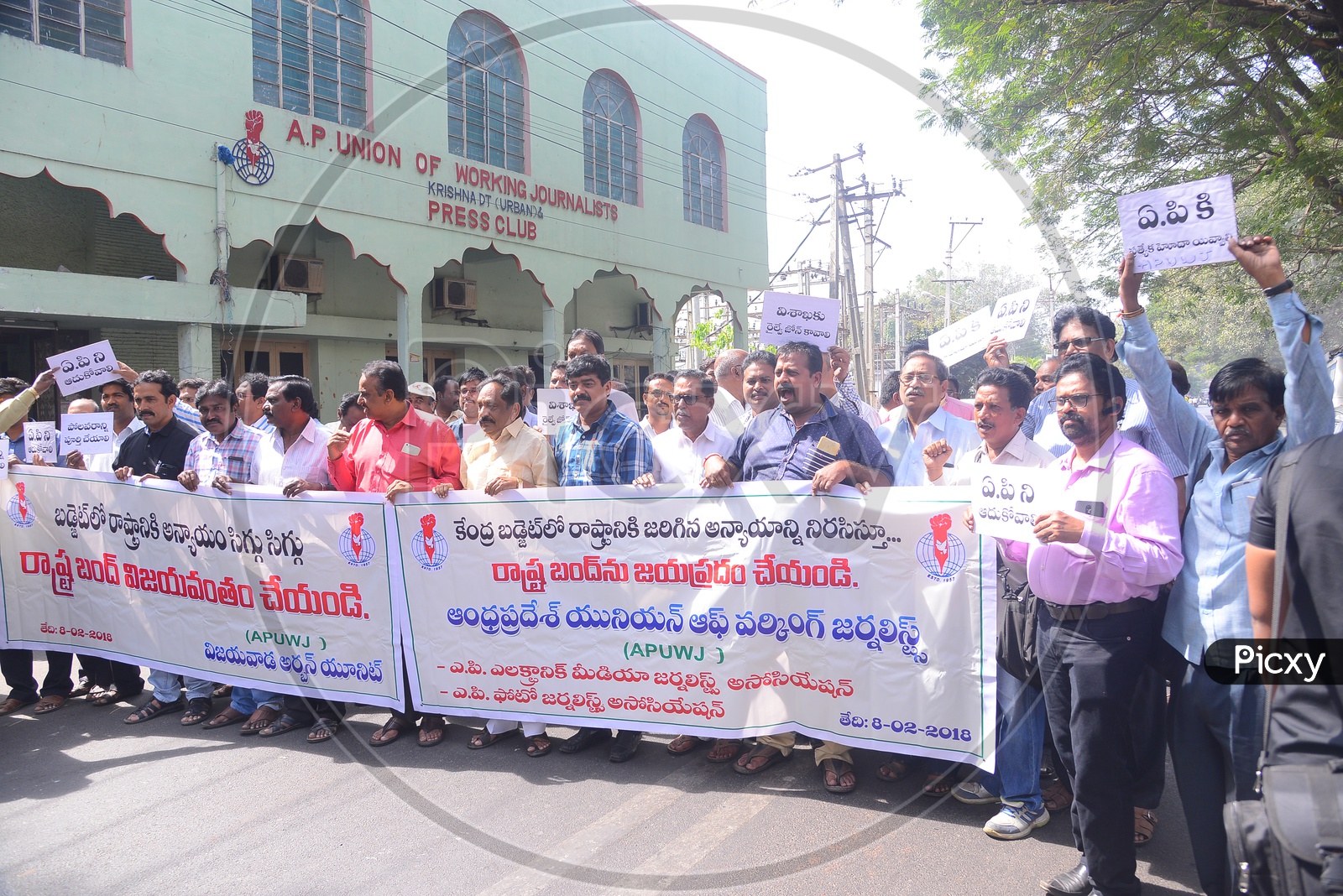 State Bandh: Protests in Vijayawada at AP Union working journalists press club