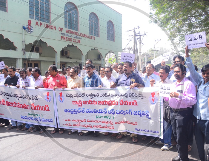 State Bandh: Protests in Vijayawada at AP Union working journalists press club