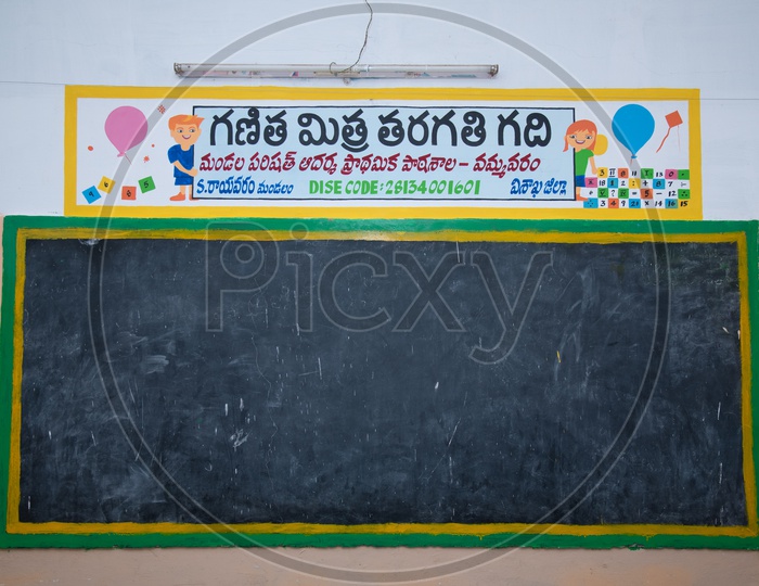 Blackboard in a government school classroom