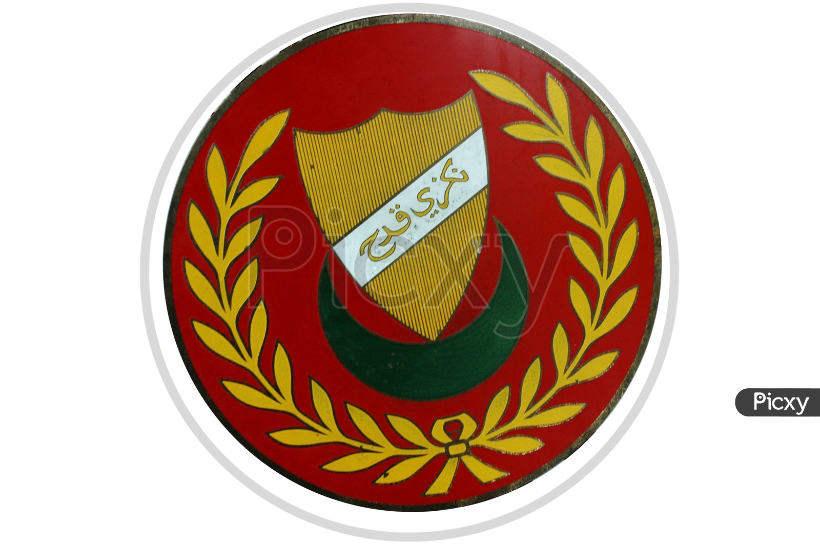 Logo  Or Emblem
