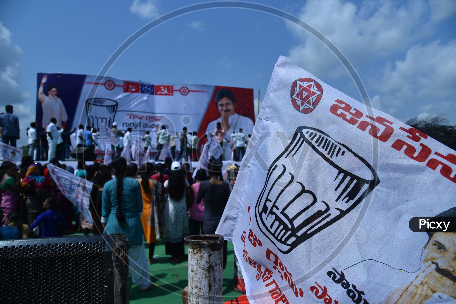 Jana Sena party symbol 'Glass tumbler' on a flag