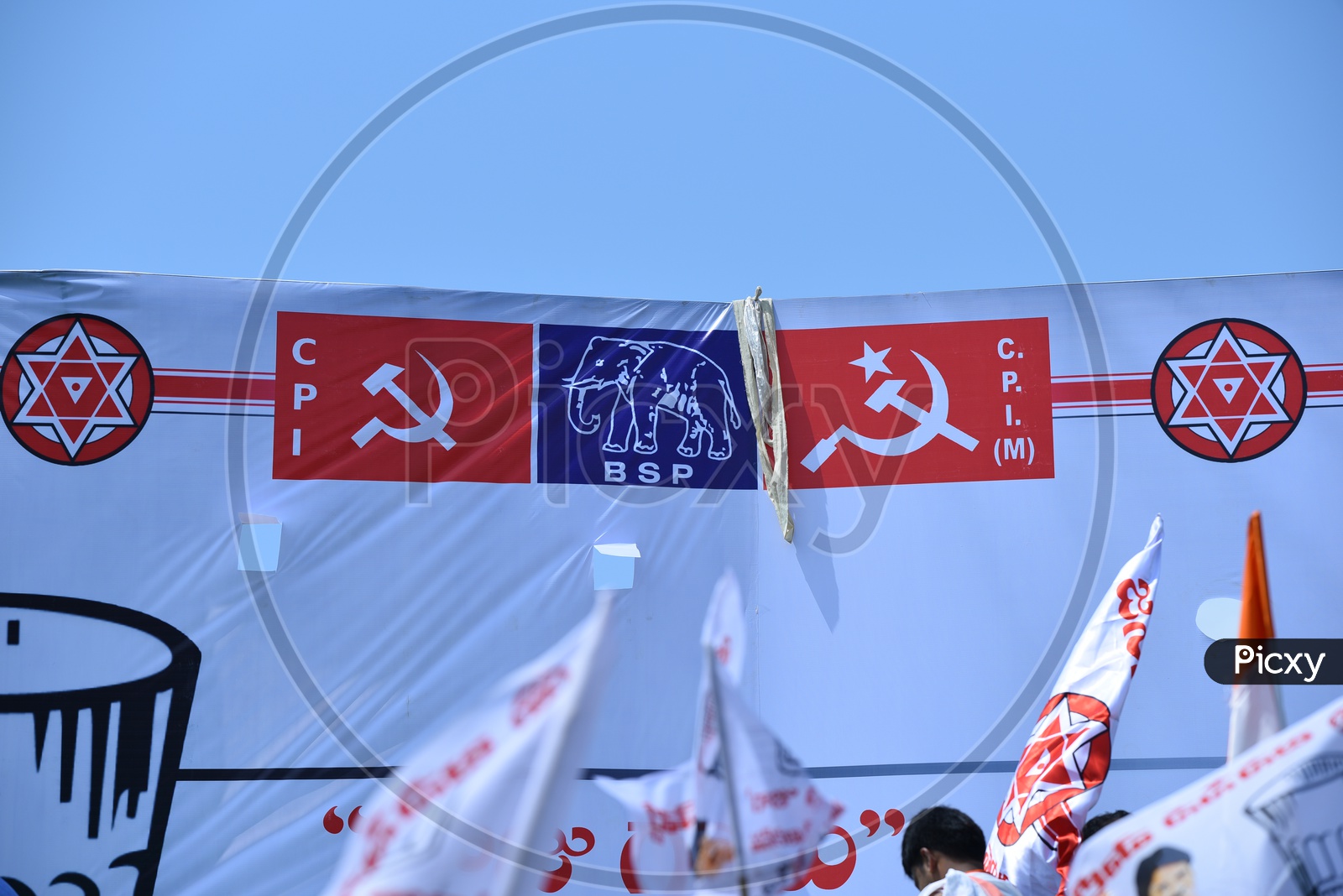 Jana sena party symbol, CPI, C.P.I (M) and BSP party flags on a banner at an election campaign