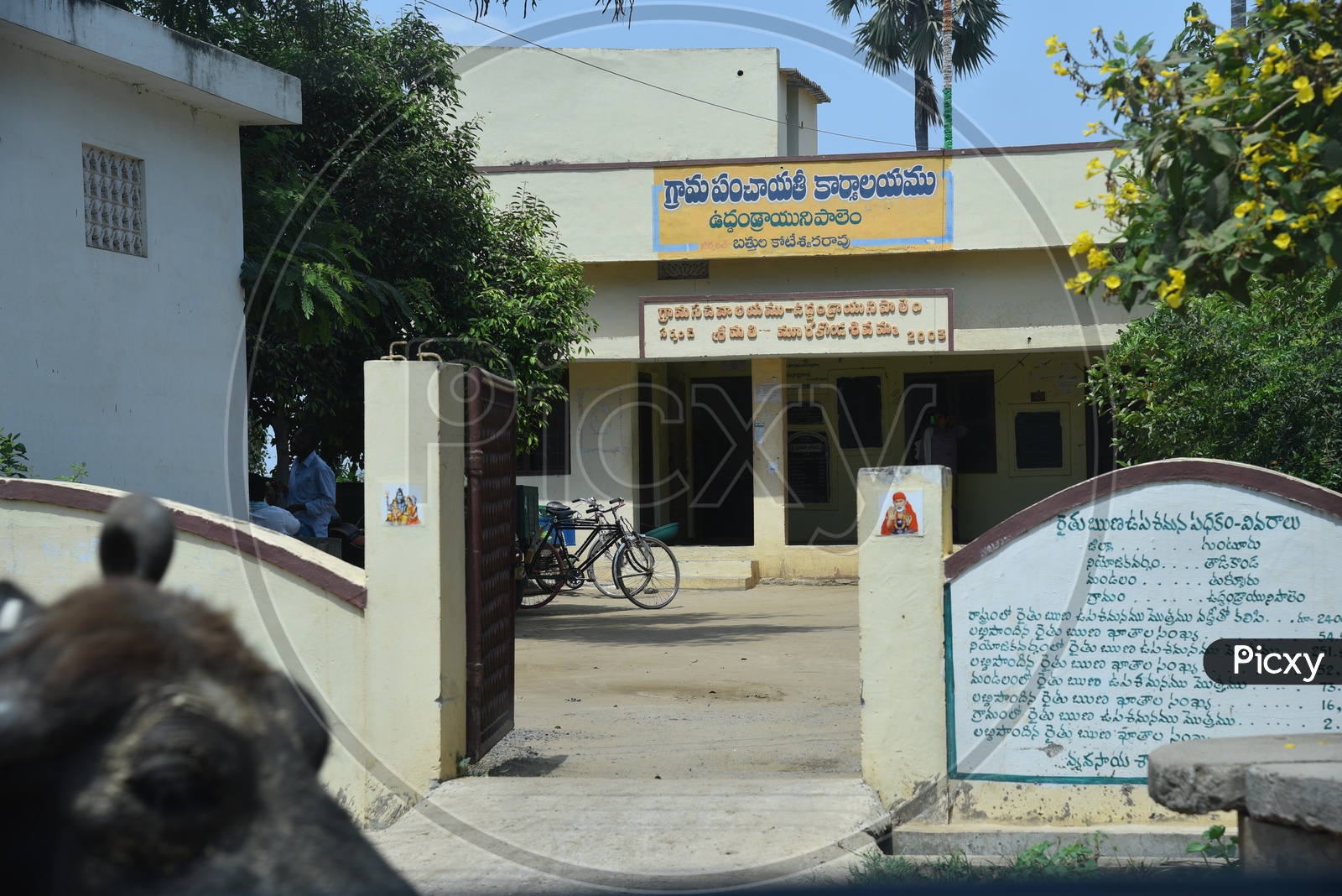Gram Panchayath  Office, uddandarayunipalem