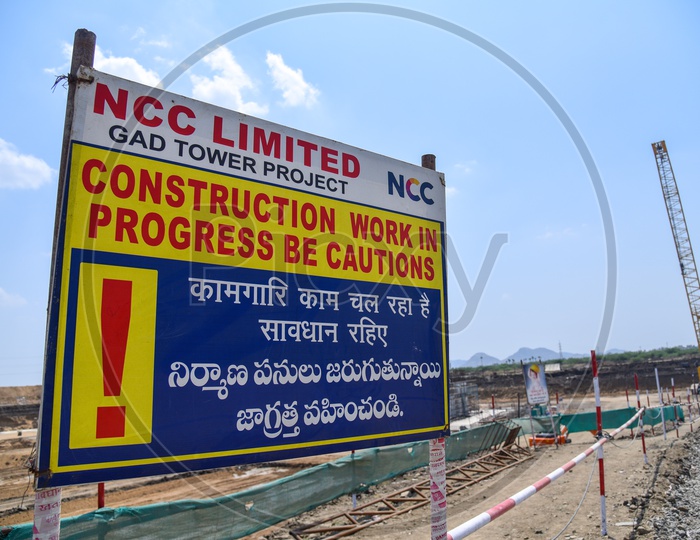 Caution Boards By NCC Limited Construction Site