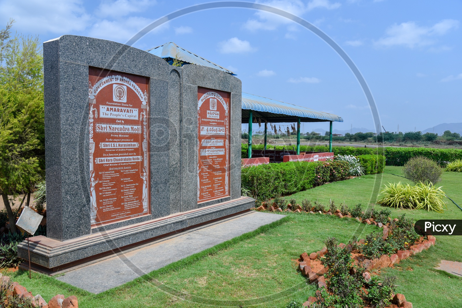 Amaravati  Capital Foundation Stone