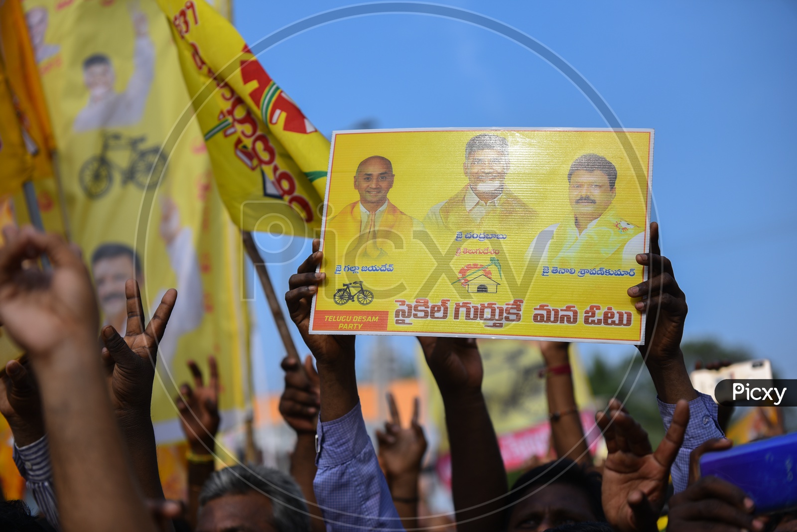 TDP Supporters With Party Placards During Election Campaign Rally