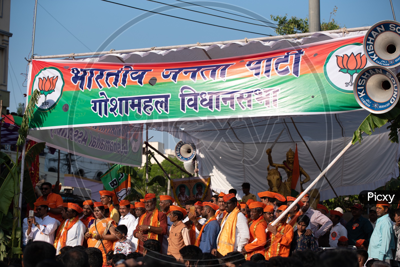 Bharatiya Janata Party workers participating at Shri Rama Shobha Yatra in Hyderabad