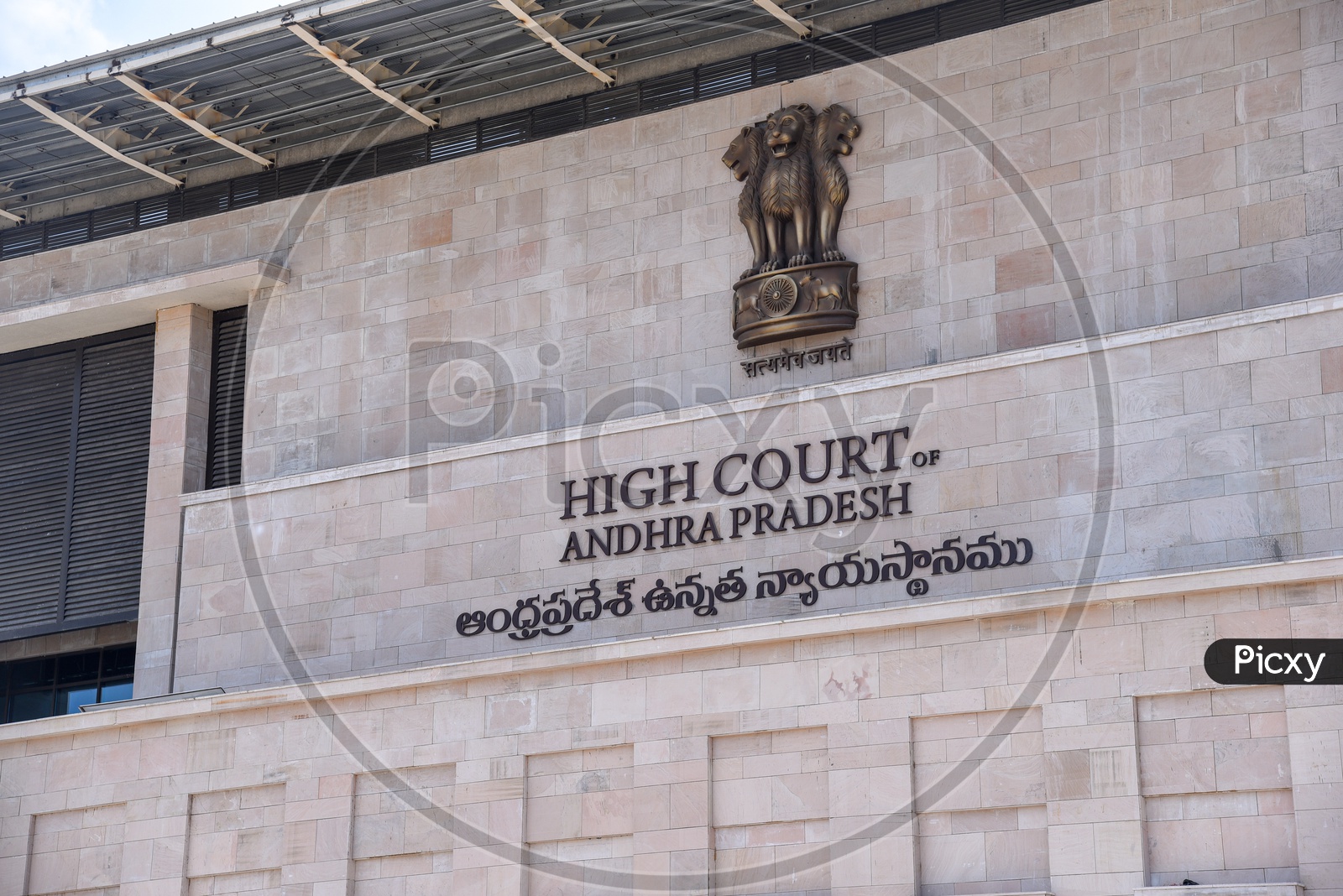 High Court Of Andhra Pradesh State