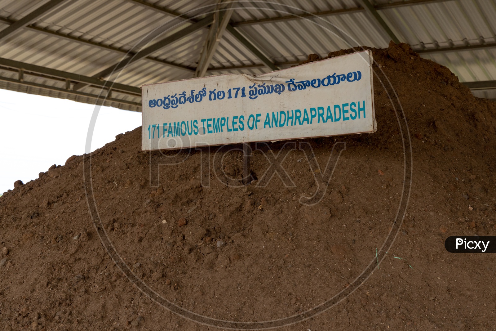 Sacred Mud from 171 famous temples of AP for the construction of Andhra Pradesh Capital Amaravati