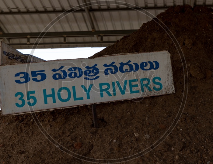 Sacred mud from 35 Holy Rivers of Andhra Pradesh for the construction of Andhra Pradesh Capital Amaravati
