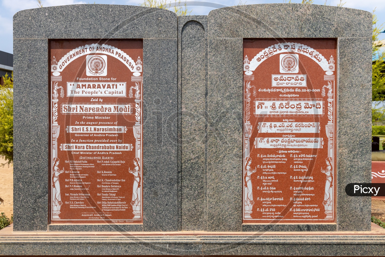 Foundation stone with names engraved