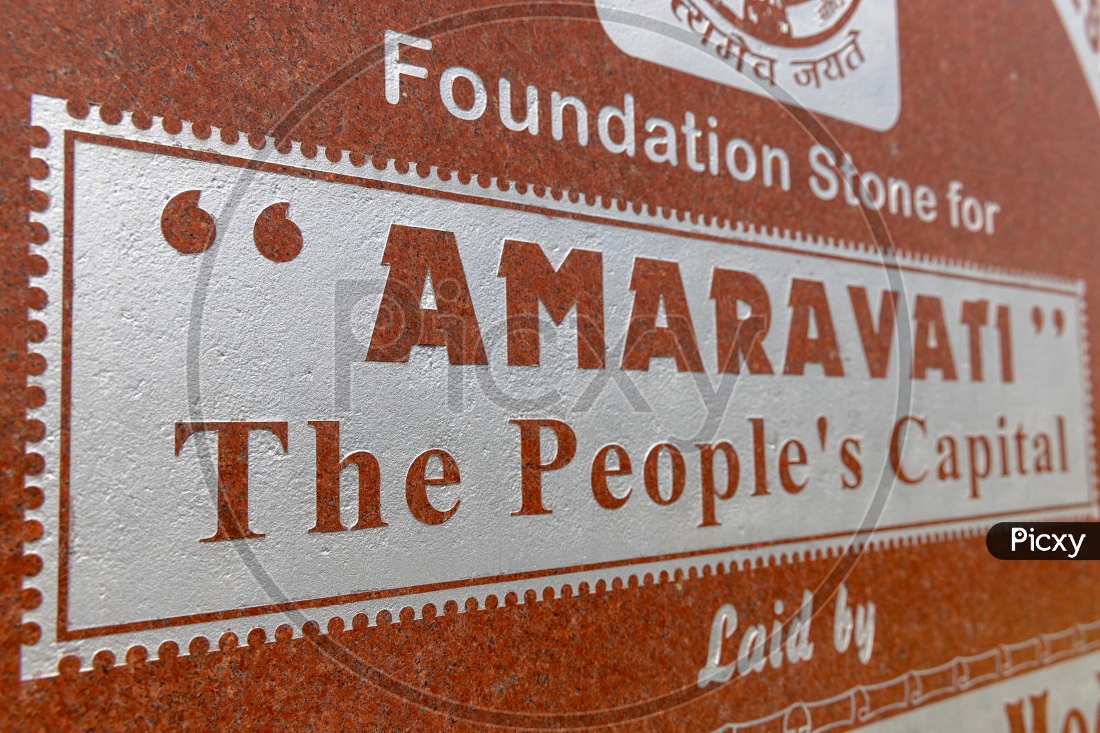 Foundation stone of Amaravati People's Capital of Andhra Pradesh