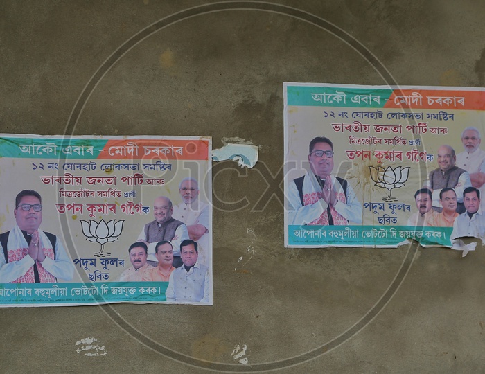 Political poster in Assam