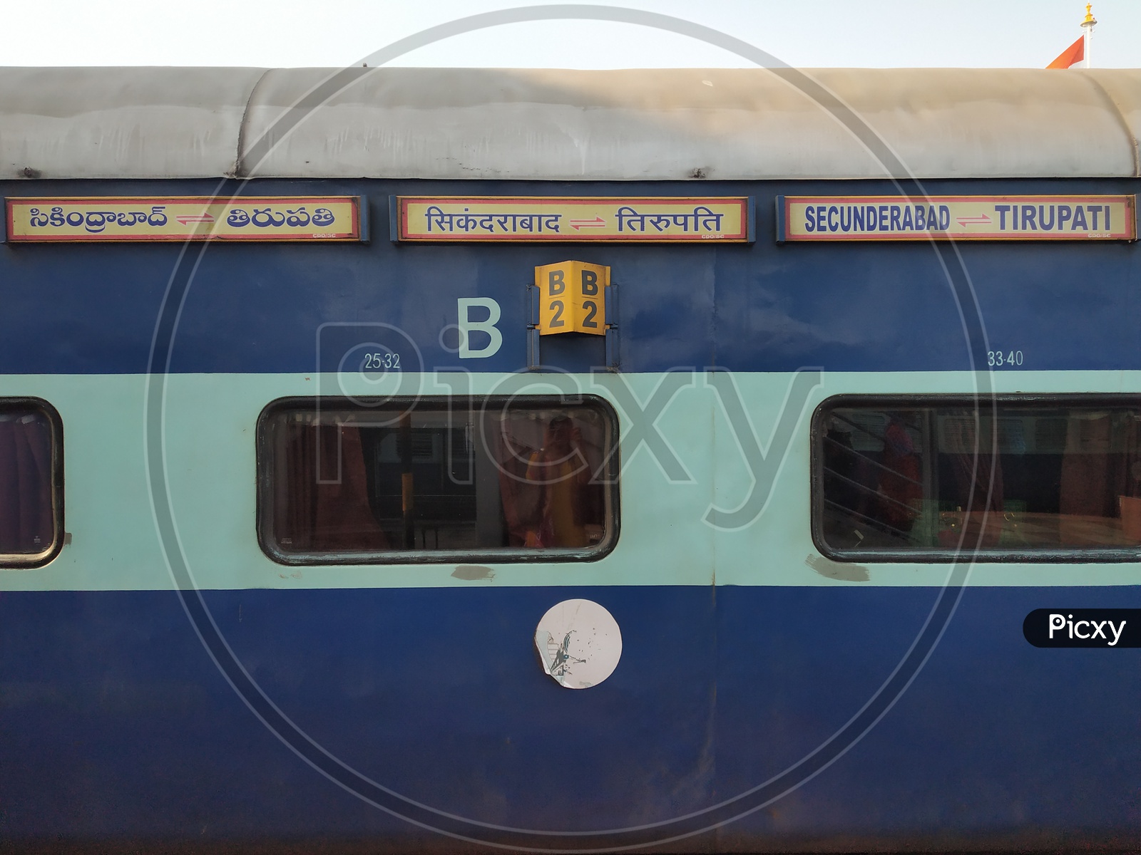 B2 Wagon Of a Indian Railways Train